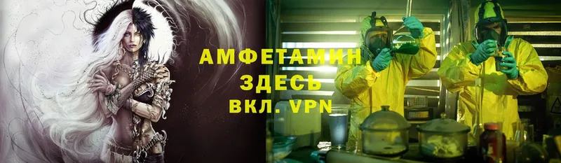 АМФ VHQ  Миньяр 