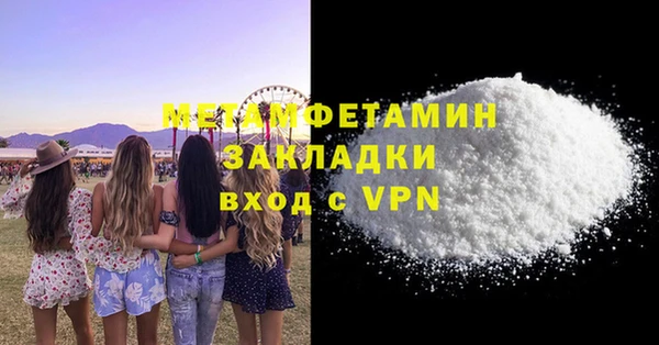 мефедрон VHQ Белоозёрский